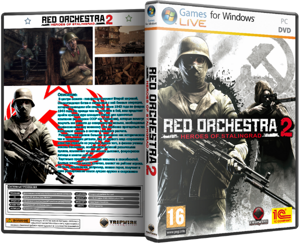 Red Orchestra 2: Герои Сталинграда / Red Orchestra 2: Heroes Of Stalingrada [Update 4] (2011) PC | Repack от Fenixx