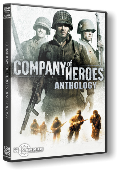Company of Heroes (2013) PC | RePack от R.G. Механики