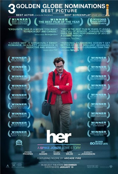 Она / Her (2013) HDRip от Scarabey | Чистый звук