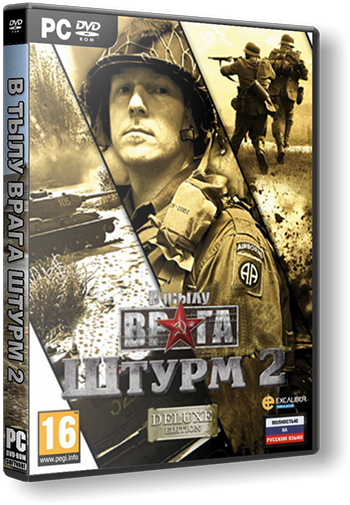 В тылу врага: Штурм 2 / Men of War: Assault Squad 2 [v 3.037.0] (2014) PC | RePack от Decepticon