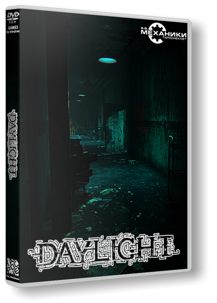 Daylight [Update 9] (2014) PC | RePack от R.G. Механики
