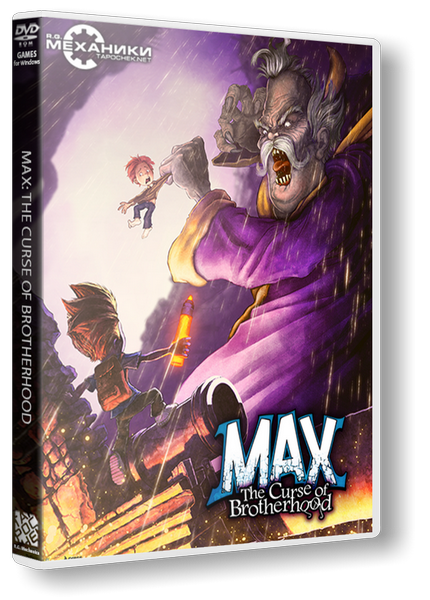 Max: The Curse of Brotherhood [Update 2] (2014) PC | RePack от R.G. Механики