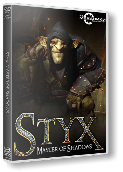 Styx: Master of Shadows (2014) PC | RePack от R.G. Механики