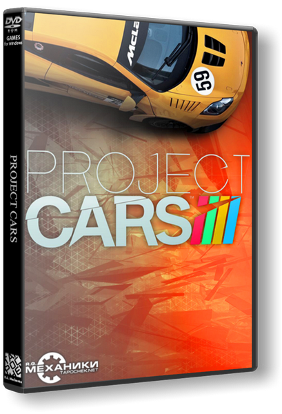 Project CARS (2015) PC | RePack от R.G. Механики