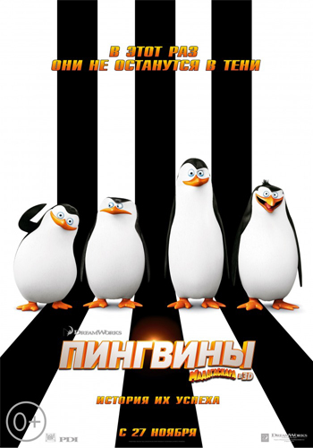 Пингвины Мадагаскара / Penguins of Madagascar (2014) HDRip от Scarabey | iTunes