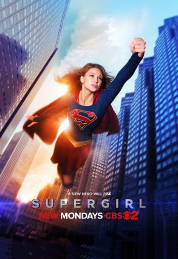 Супергёрл / Supergirl (2015 - ...)